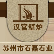 蘇州市吳中區(qū)木瀆石磊石業(yè)經(jīng)營(yíng)部